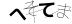 CAPTCHA